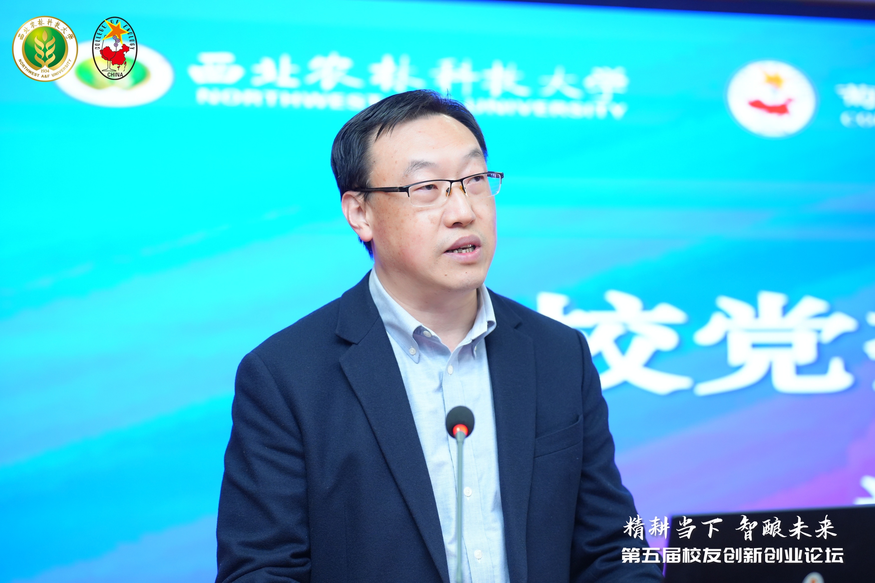 郑董事长致辞.JPG
